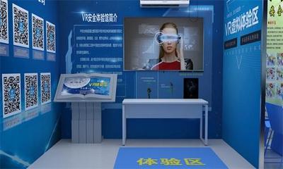 山西首家市級VR安全體驗館開放預約，建筑建材行業可免費體驗