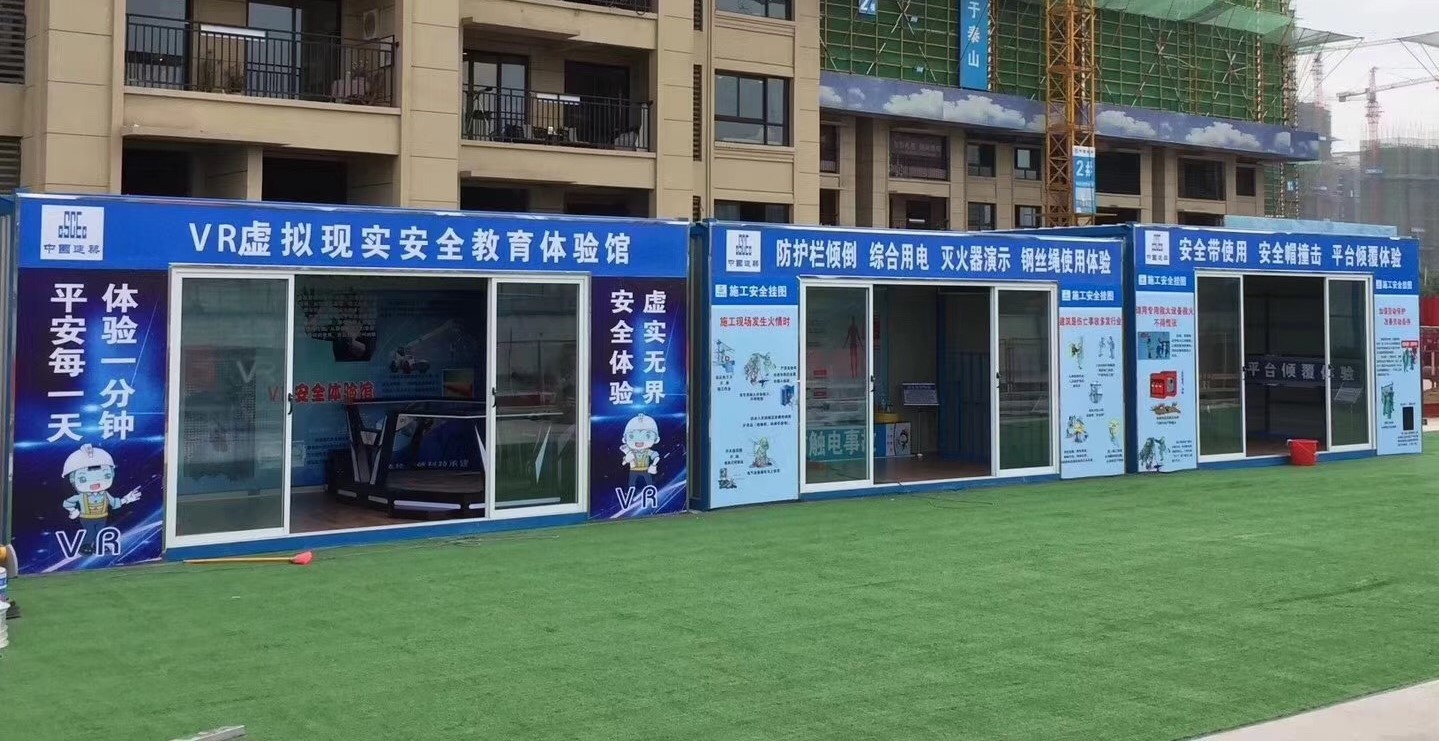 集裝箱式安全教育體驗館消防滅火使用體驗區 全國送貨上門，助力建筑建材行業安全培訓