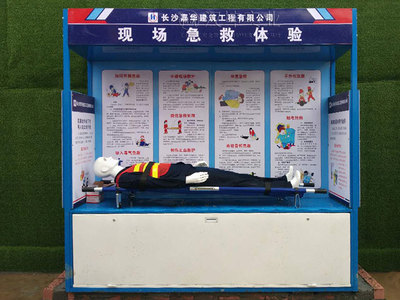 山東工地安全體驗(yàn)館建設(shè)方案與漢坤建筑建材 價(jià)格實(shí)惠、安全可靠的明智之選