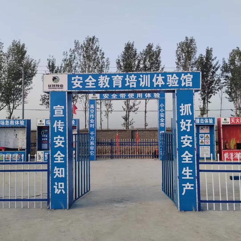 成都工地安全體驗(yàn)區(qū) 讓安全意識“身臨其境”